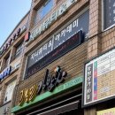 태평양뷰티라인