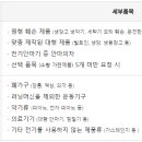 보은의료기기 이미지