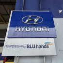 상용트럭 버스정비 이미지