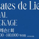 리앙필라테스스튜디오 네이버블로그