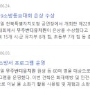 무주반디유치원 이미지