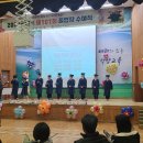 악양초등학교 이미지