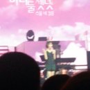 아이유 콘서트 다녀왔다!(스포) 이미지