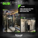 비타민 골프 앤 휘트니스 이미지