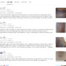 신현7-1소교량 | 월넛 통원목 나무도마 플레이팅 신현공예 황동발 중 사이즈 후기
