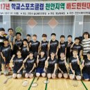 천안신안초등학교 이미지