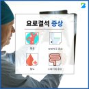 블루비뇨의학과의원 이미지