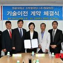 원광소재(주) 이미지