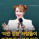 요즘 교사들이 차라리 웹툰, 웹소설 보라고 하는 이유 이미지