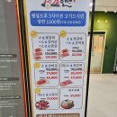 소플러스 동탄역점 이미지