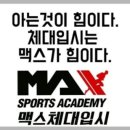 DH입시컨설팅 이미지