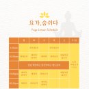 요가;숨쉬다 네이버블로그