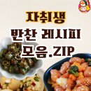 주식회사 꽃보다족발 이미지