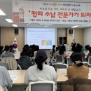 교육나눔터