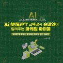에스엔에스컨설팅