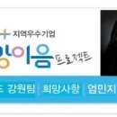 (주)애드바이오텍 이미지