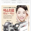 두리메디칼 이미지