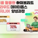 금천엔지니어