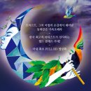 영상으로 만나는 가족 오페라<마술피리> 이미지
