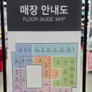 롯데마트 김해점 | 다이소 장난감 추천 롯데마트 김해점 800평 후기