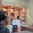 장생도라지박물관 이미지