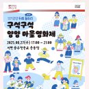 상평공수전분교 이미지
