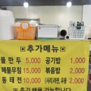 뜰안길해물탕