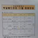 박달복합청사(박달2동 행정복지센터) 이미지