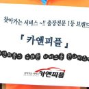 파크힐스 크리닝 이미지