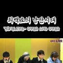 [김희진TV Shorts] ﻿최백호의 낭만시대 김희진 Live (1~5) 이미지