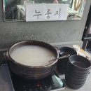 한식뷔페다미