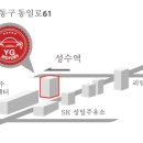 YG모터스 이미지