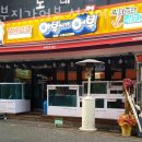 어부회수산시장 네이버블로그