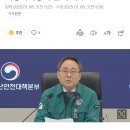 정부, 제주항공 참사 관련 “미국과 비행기록장치 분석 착수” 이미지