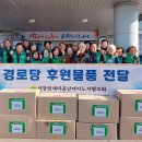 꽃동산경로당 이미지