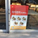롯데리아 나폴리맛피아 모짜렐라버거 세트 발사믹 바질과 못난이 치즈감자