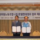 부산호텔노동조합 이미지