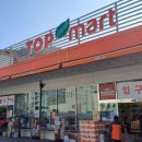 탑마트 장승포점 이미지