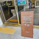 뉴욕쟁이한우국밥 - 광진구 광나루로 361 | 양양 낙산 맛집, 낙산한우