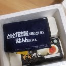 사재농장 이미지