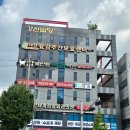믿음치과의원 | 대전 중구 스케일링.임플란트 잘하는 유천동 참플란트 치과 의원 방문 후기
