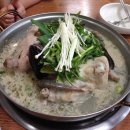 해촌해물탕 이미지