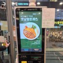 국수나무시흥점 | [배곧 가성비 맛집] 국수나무 아쿠아돈가스&amp;알밥 내돈내산 솔직후기