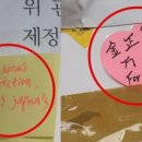 오성만세