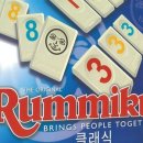 함께 즐기는 보드게임 이미지