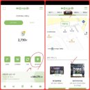 진곡산단3번로 | 투명페트병재활용 &#34;페트이리와&#34;, 실제이용후기
