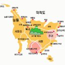 *** 6월 정기여행 [덕적도] *** 이미지