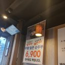 디자인플라자점담소소사골순대육개장