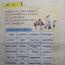 푸른샘 어린이도서관 이미지