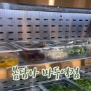 솔벗약국 | 봄담아 마두 취향 다른 친구랑 가도 걱정 없는 무한리필 샤브샤브